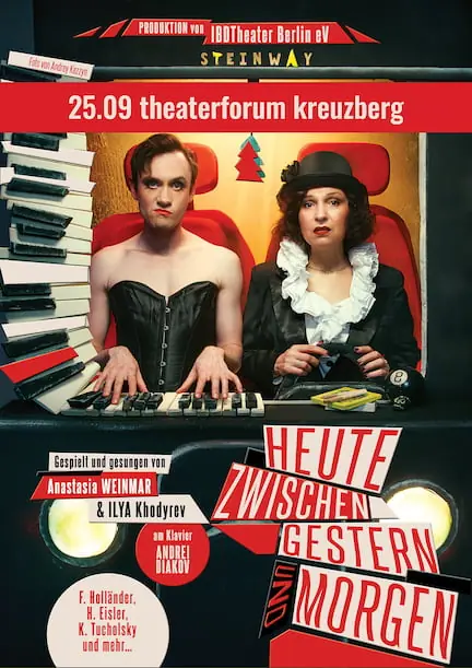 Heute zwischen Gestern und Morgen | theaterforum kreuzberg — theaterforum kreuzberg e.V., Берлин