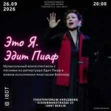 Eto Ja. Edith Piaf | theaterforum kreuzberg — theaterforum kreuzberg e.V., Berlín