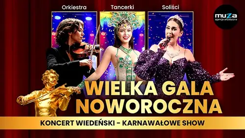 Великий новорічний гала-концерт
