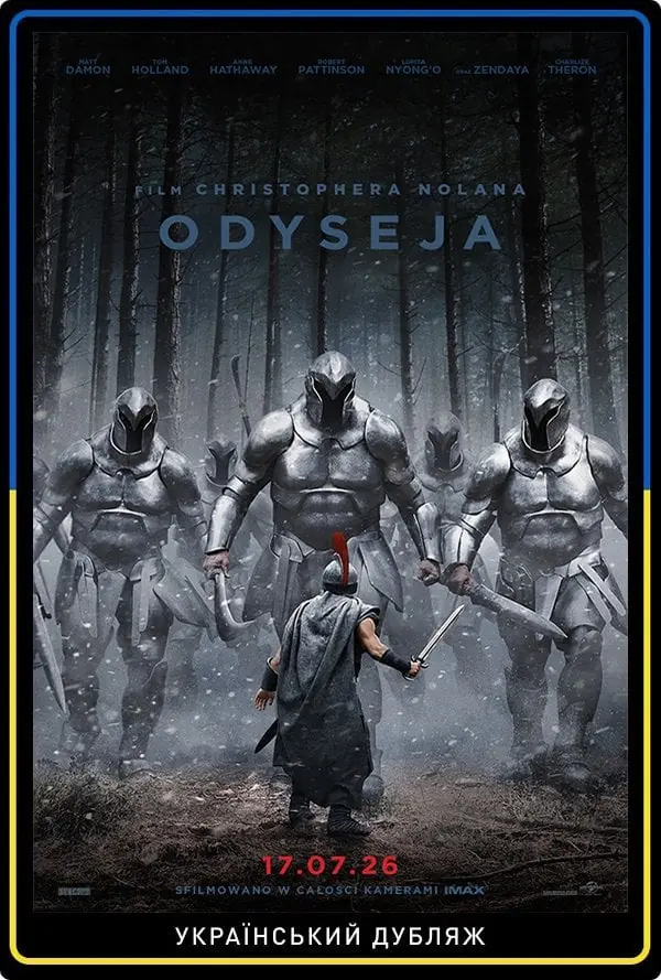 Ukrajinská odysea — Cinema City Zielona Góra, Zelená Hora