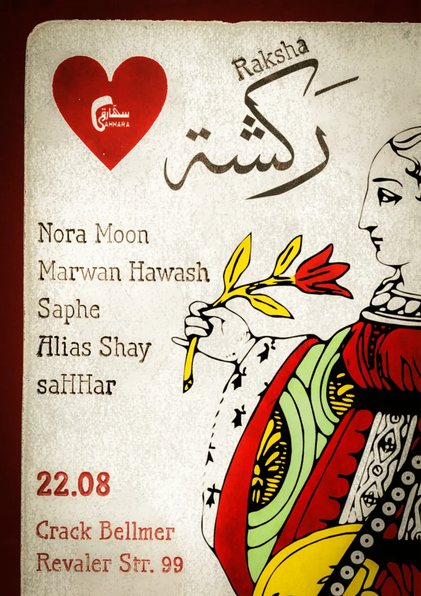 saHHara · سهّارة ⵣ Raksha · ركشة — Crack Bellmer, Berlin