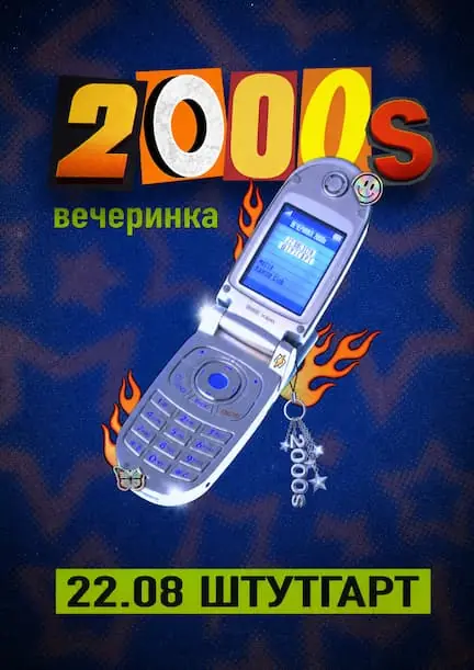 Party "Tuzovka in the Style of the 2000s" in Stuttgart — Monroe club, Stuttgart