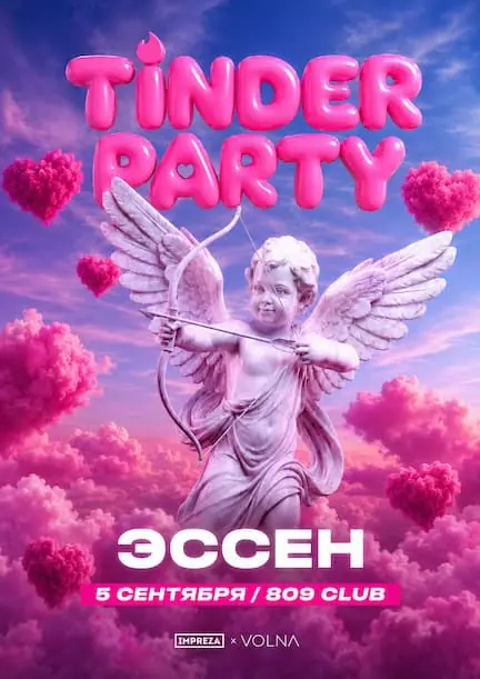 Impreza "Tinder party" in Essen — 809 Club, Essen