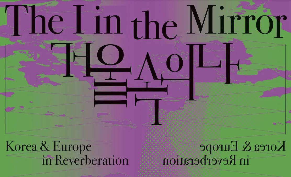 The I in the Mirror: Pungnyu Bang / Refraction — Morphine Raum, Berlin
