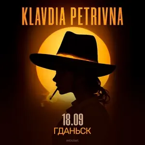 Klavdia Petrivna — B90, Danzig