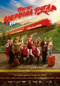 Red Rue Express (kino ukraińskie) — CineStar Villingen-Schwenningen, Villingen-Schwenningen