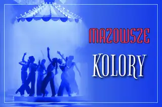КОЛОРЫ