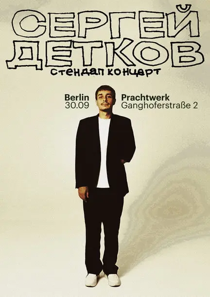 Sergey Detkov in Berlin. Stand-up Concert — Prachtwerk, Berlin