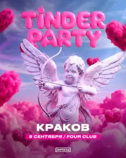 TINDER PARTY - NOC SEZNAMOVÁNÍ - KRAKOV