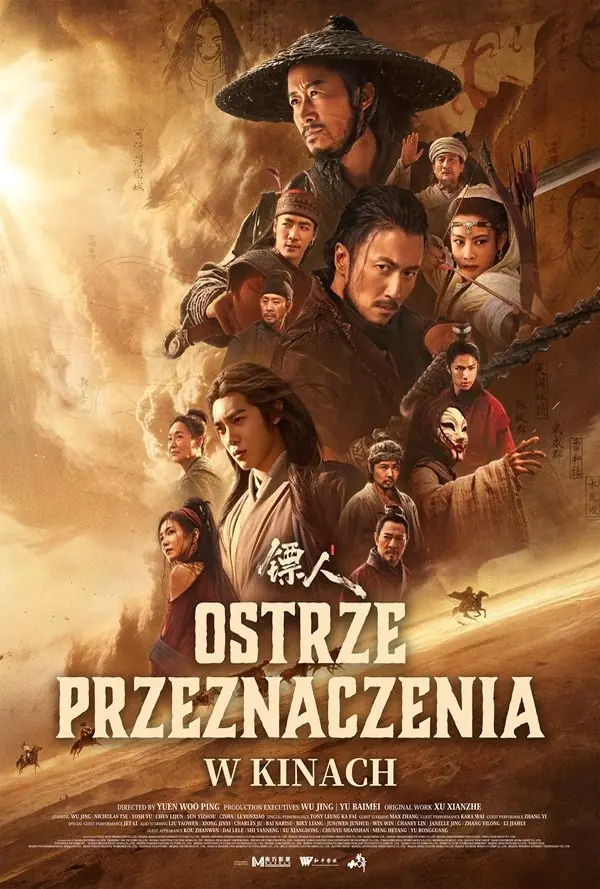 Ostrze przeznaczenia — Cinema City Wrocław - Wroclavia, Wrocław