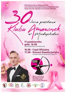 30-летие Клуба Амазонок в Междыходе - Концерт Давида Янияка