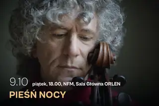 Песнь ночи
