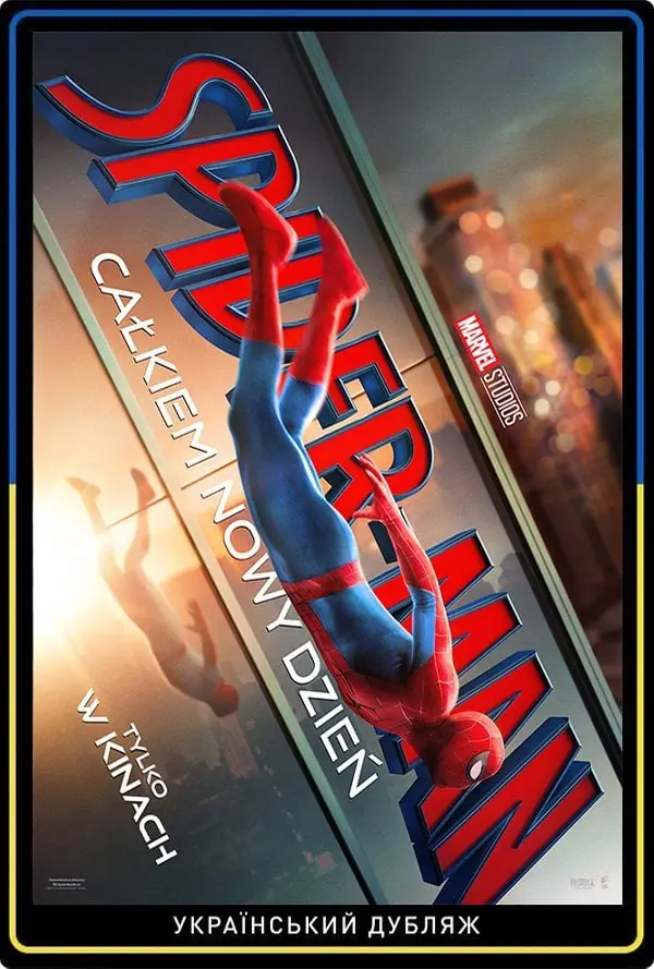 Spider-Man: Úplně nový ukrajinský den — Cinema City Warszawa - Arkadia, Varšava