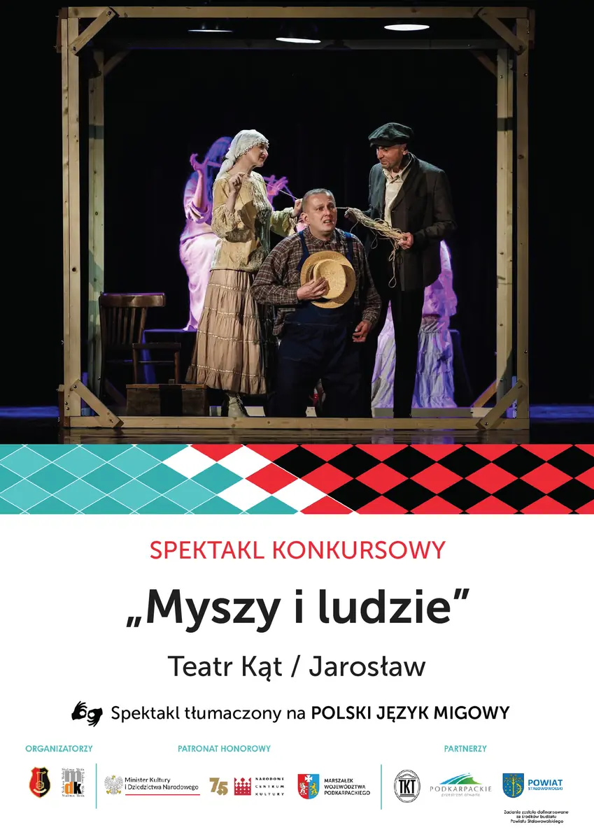 "Мыши и люди" - ОТНОШЕНИЯ XI — Miejski Dom Kultury w Stalowej Woli, Stalowa Wola