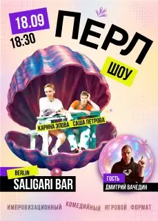 PERL SHOW #1 v Berlíně — SaliGari Bar, Berlín