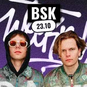 BSK — Международная Познаньская ярмарка, Познань