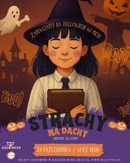 Страхи на дахах - спектакль для дітей