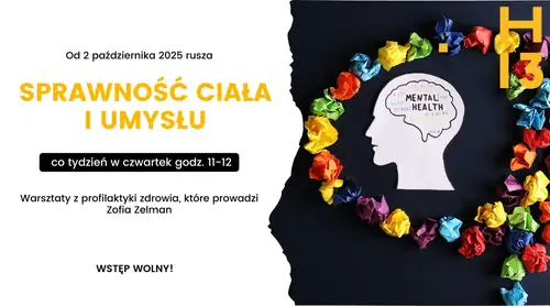 Фізична та розумова підготовка 2026