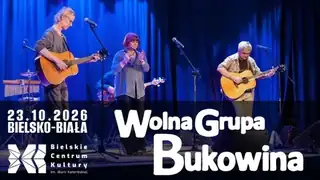 Волна Группа Буковина