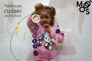 ТВОРЧЕСКИЕ ЧУДАКИ - образование