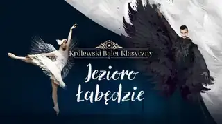 Лебедине озеро у виконанні Королівського класичного балету