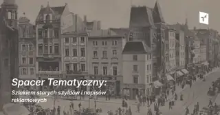 Тематическая прогулка: По следам старых вывесок и рекламных надписей