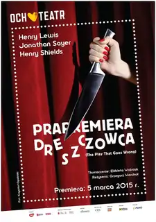 WORLD PREMIERE OF A THRILLER