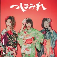 TsuShiMaMiRe — Ponyhof, Франкфурт-на-Майні