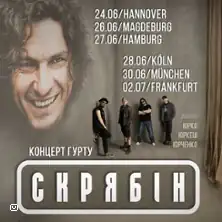 Koncert kapely Skryabin