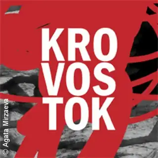 Кровосток