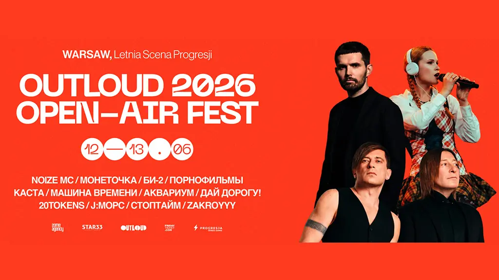 Outloud 2026 — Letní scéna Progrese ve Varšavě, Varšava