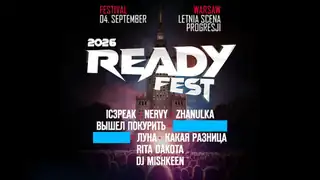 Ready Fest 26
