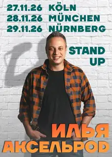 Ilya Akselrod v Německu. Stand-up tour