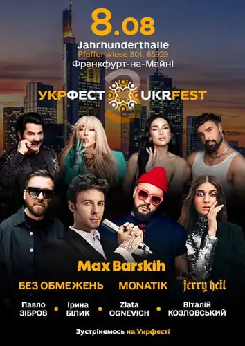 UKRFEST ve Frankfurtu nad Mohanem