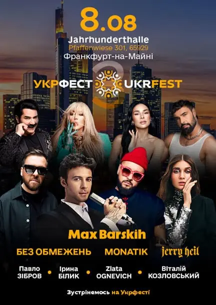 UKRFEST ve Frankfurtu nad Mohanem — Jahrhunderthalle, Frankfurt nad Mohanem