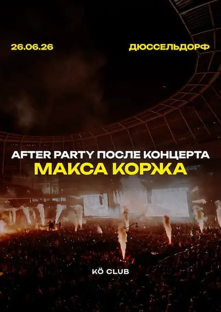 Afterparty po koncercie Maksa Korża w Düsseldorfie — Kö Club, Düsseldorf