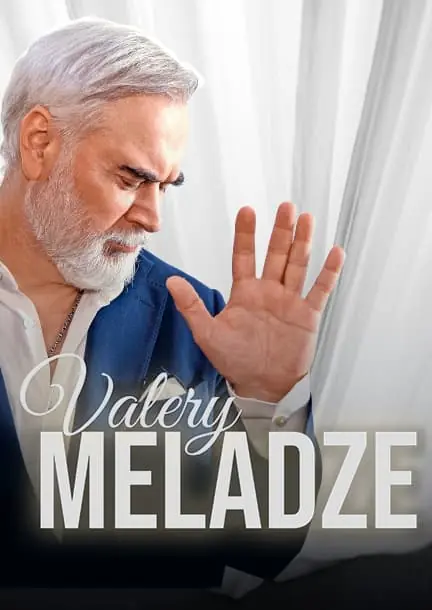 Valeriy Meladze w Niemczech 2027 — Westfalenhalle - Halle 2, Dortmund