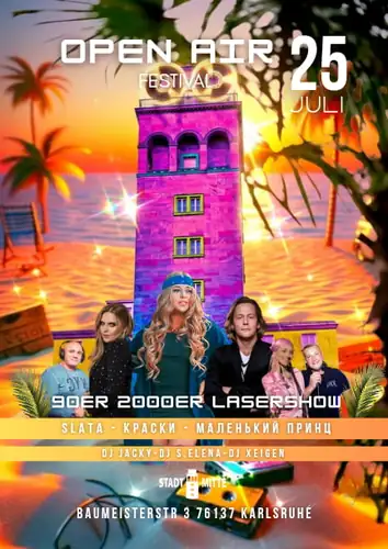 Open Air Festival в Карлсруэ. 90-е 2000-е
