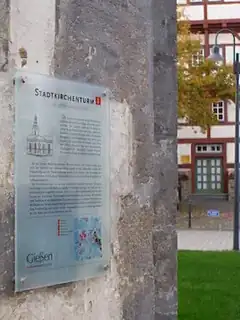 Історичний Гісен - прогулянка історичною частиною міста