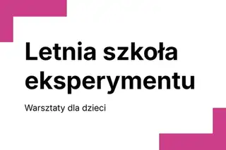 Літня школа експерименту: Експериментальні малюнки