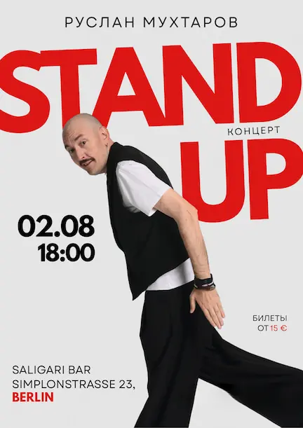 Ruslan Mukhtarov u Berlini. Stand-up koncert — SaliGari Bar, Берлін