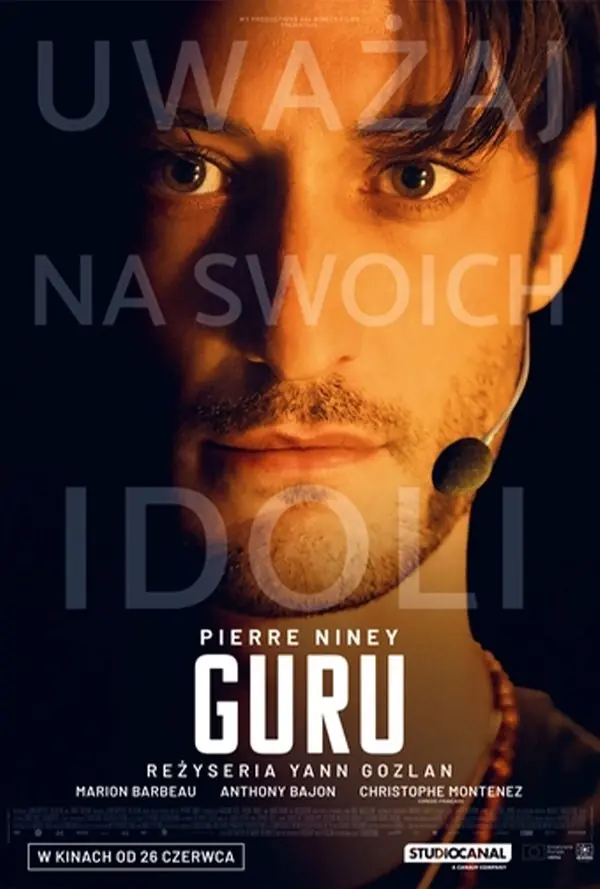 Guru — Cinema City Łódź Manufaktura, Łódź Manufaktura