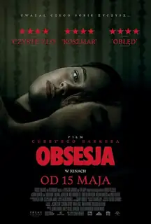 Одержимість