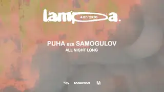 Lampa