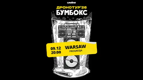 Boombox