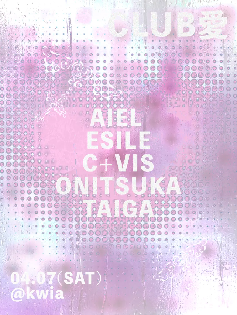 Club愛[ai] Ambient Night — Berlín