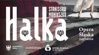 Халка