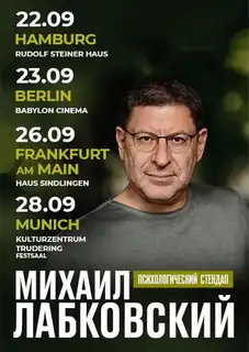 Michail Labkowski in Deutschland. Psychologischer Stand-up