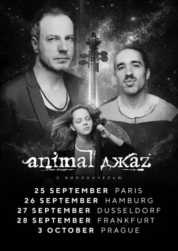 Animal ДжаZ w Niemczech