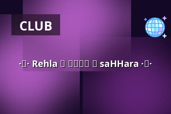 ·ⵣ· Rehla رحلة ٢ ⵣ saHHara ·ⵣ· — Import Export, Munich